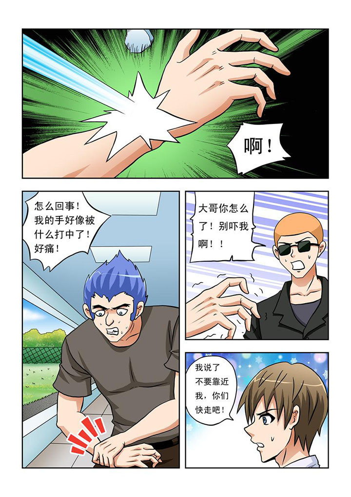 第14章：6