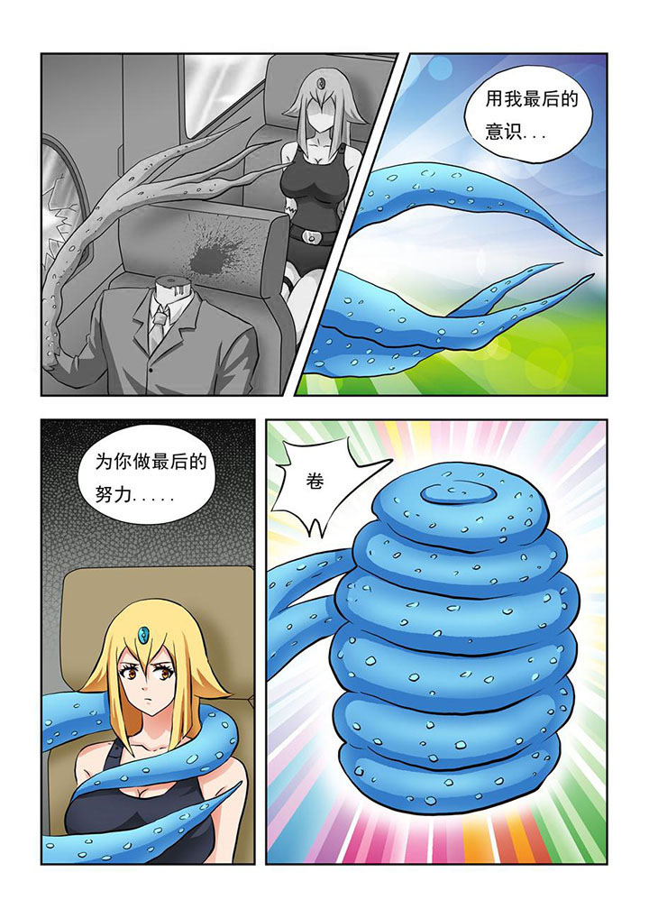 第5章：3