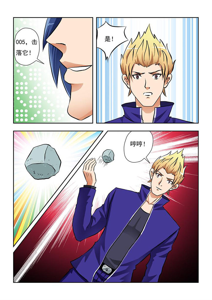 第4章：7