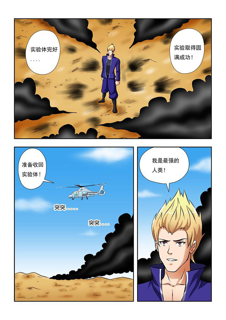 第1章：6