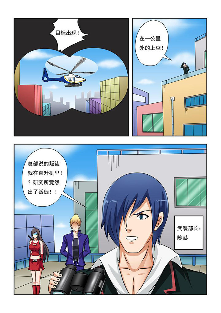 第4章：6
