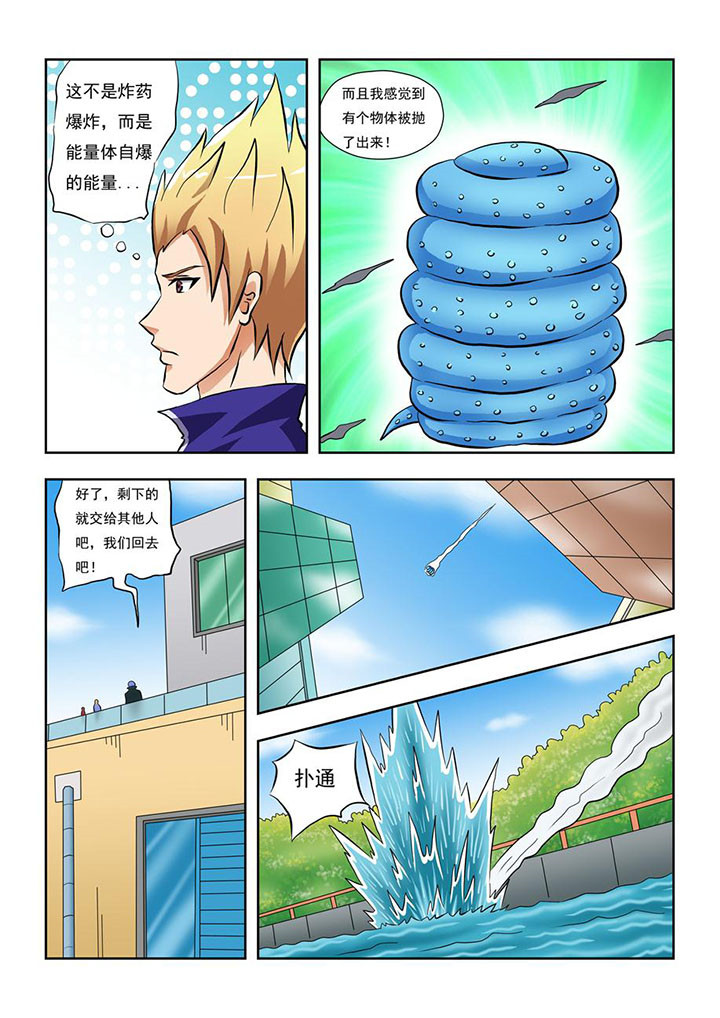 第5章：5