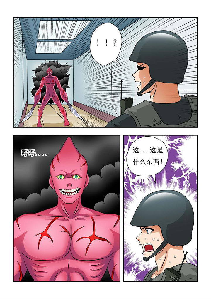 第2章：2
