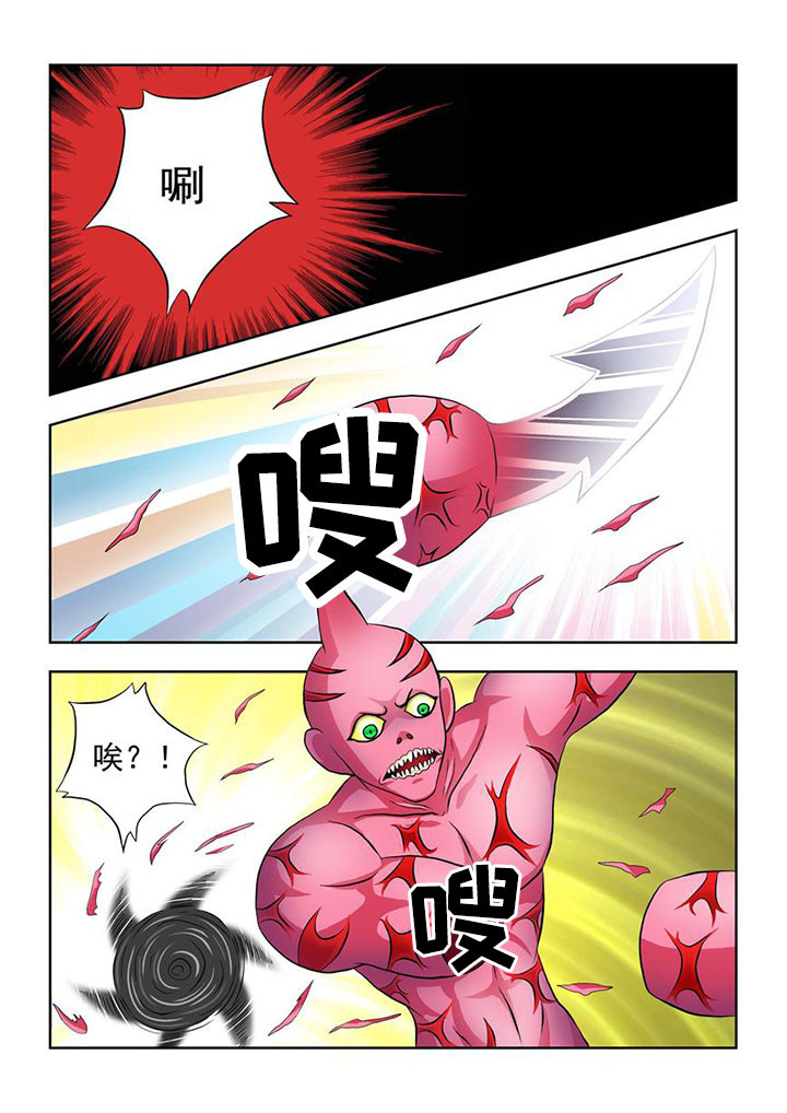 第2章：6