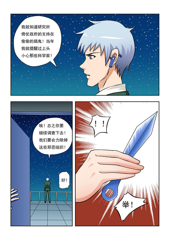 第8章：5
