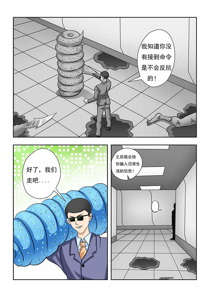 第4章：1