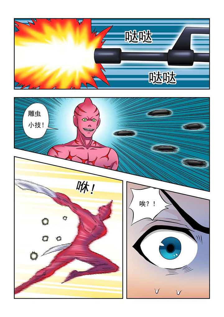 第2章：4