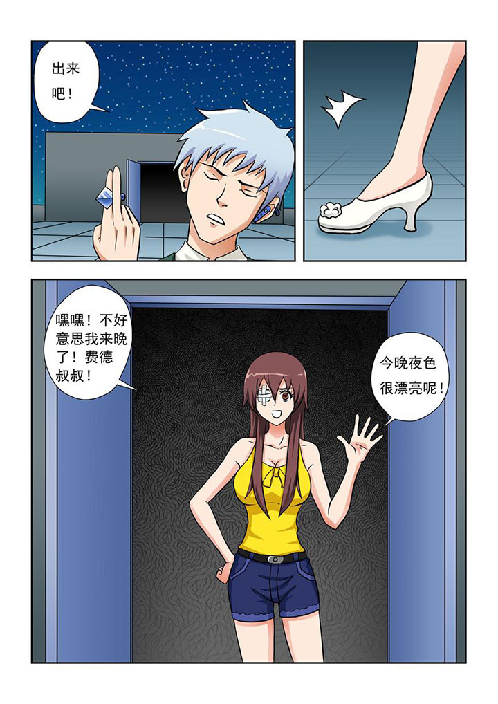 第8章：7