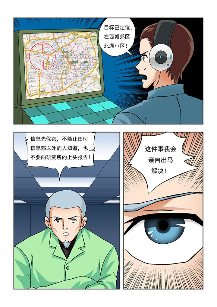 第9章：7