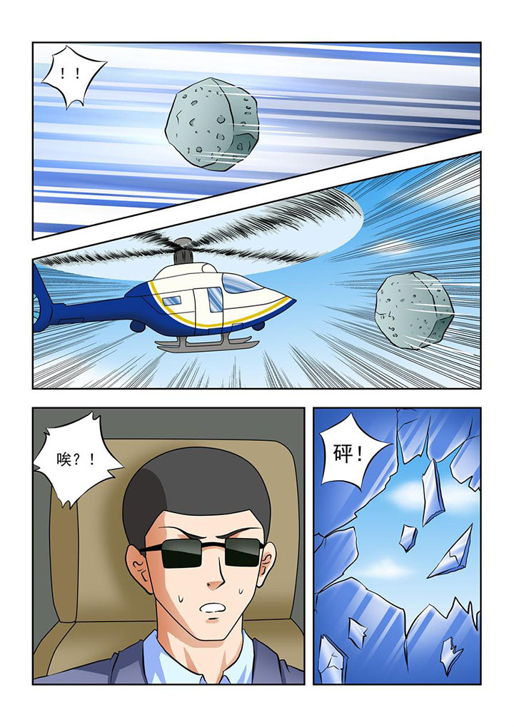 第5章：1