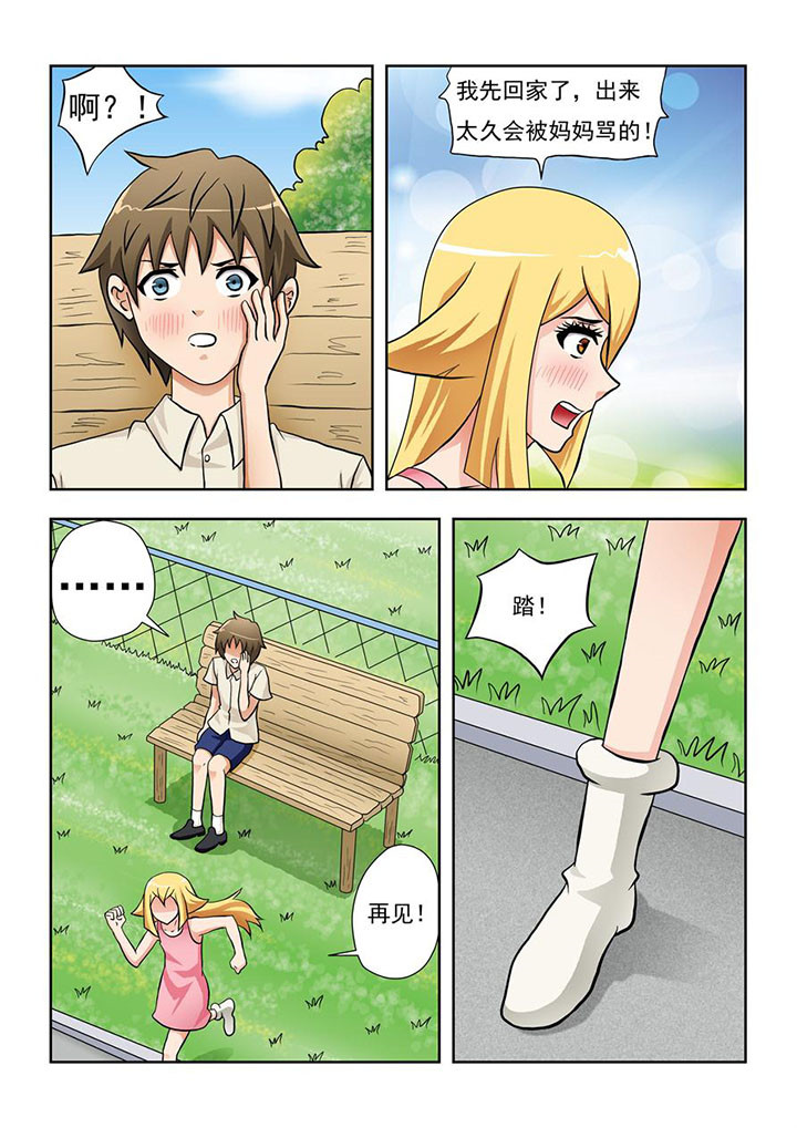 第6章：3