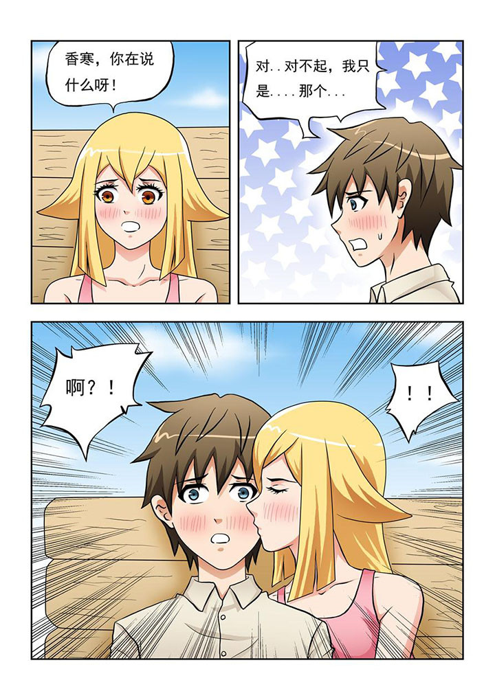 第6章：2