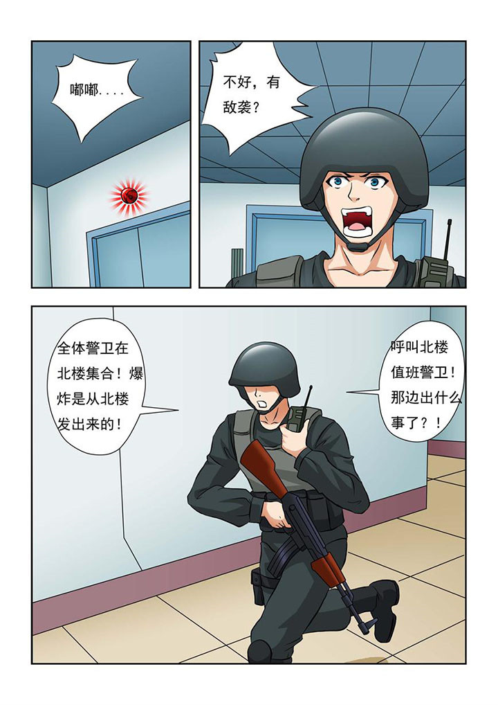 第2章：0