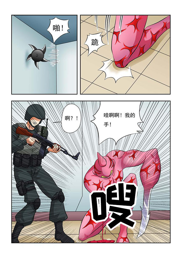 第2章：7