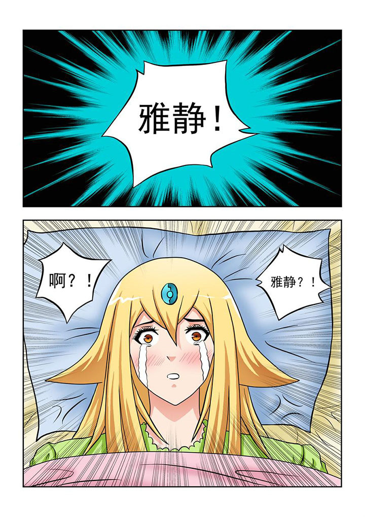 第6章：5