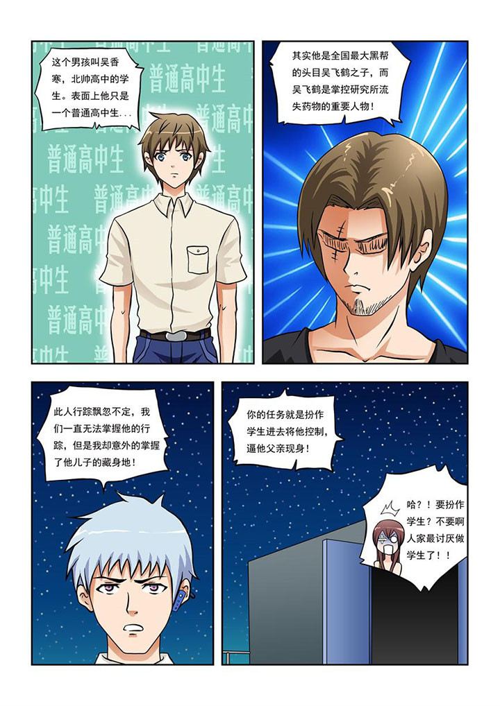 第9章：2