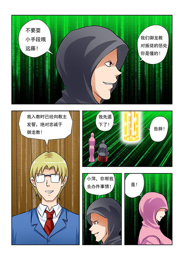 第7章：4