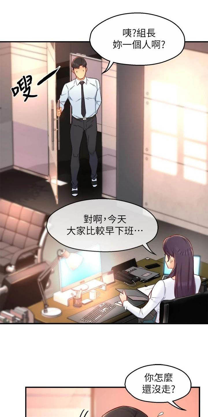 第84章：蛋糕2