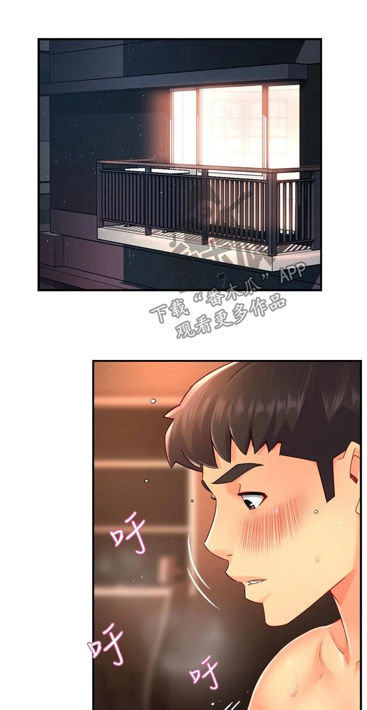 第96章：不同尝试10