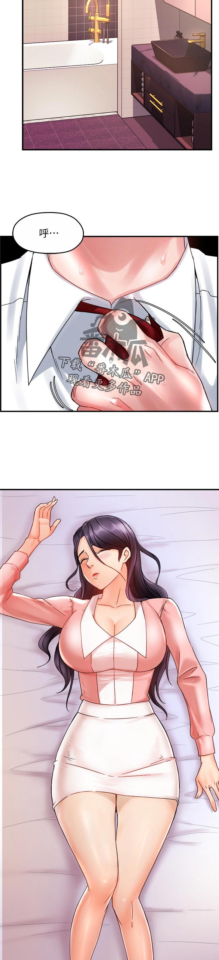 第32章：下药7