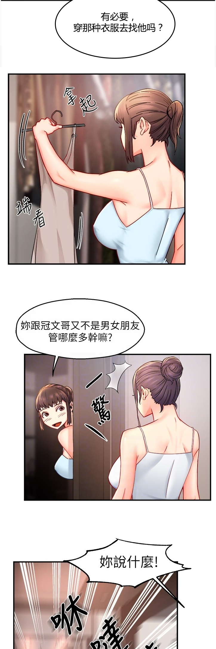 第59章：保留的照片10