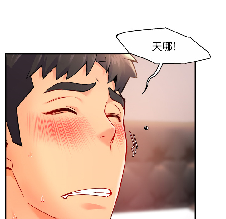 第56章：转换的小娴10