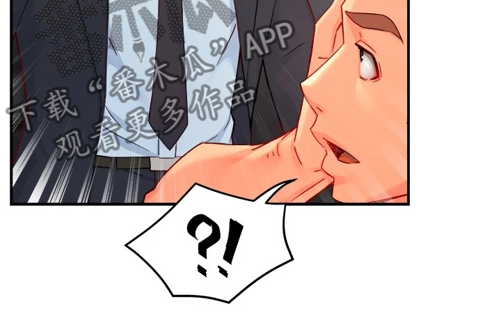 第82章：意识到中套了11