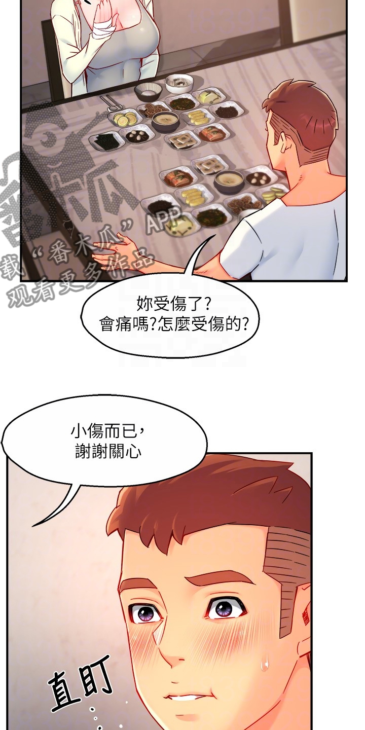 第79章：计划开始17