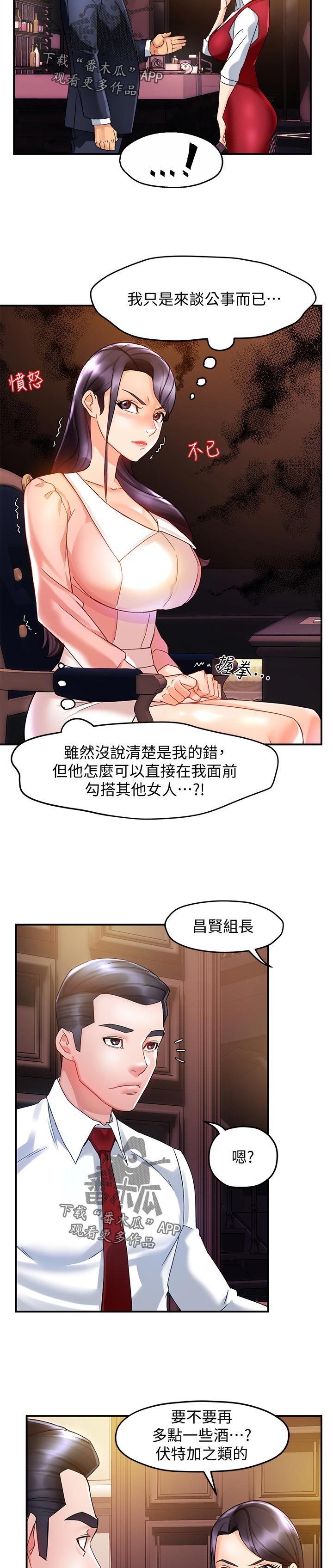 第32章：下药1