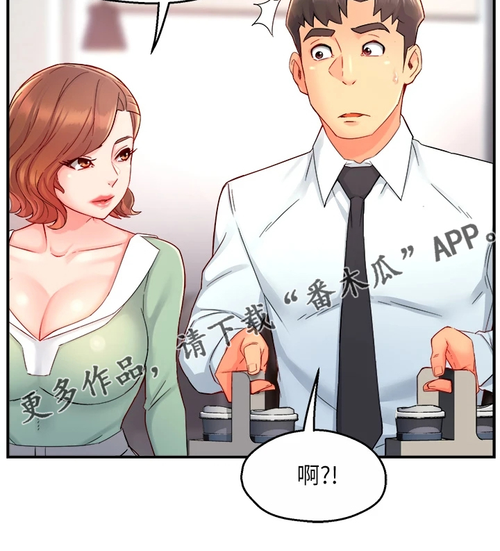第73章：又变回去了9
