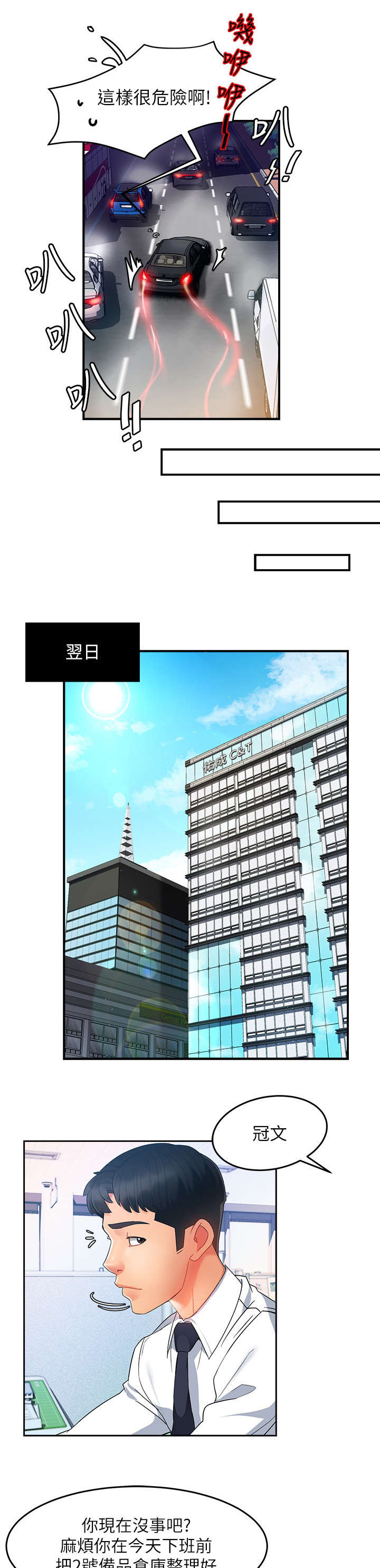 第20章：猜6