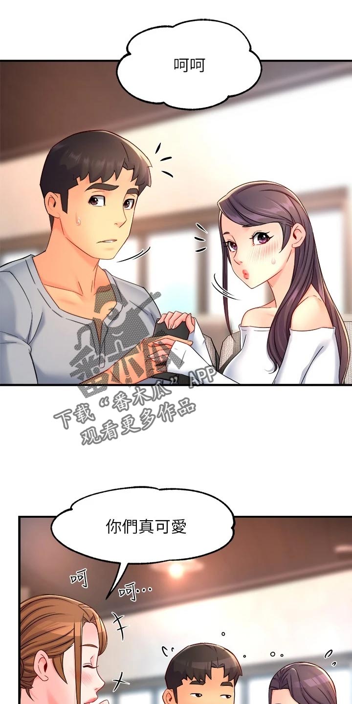 第104章：站队17