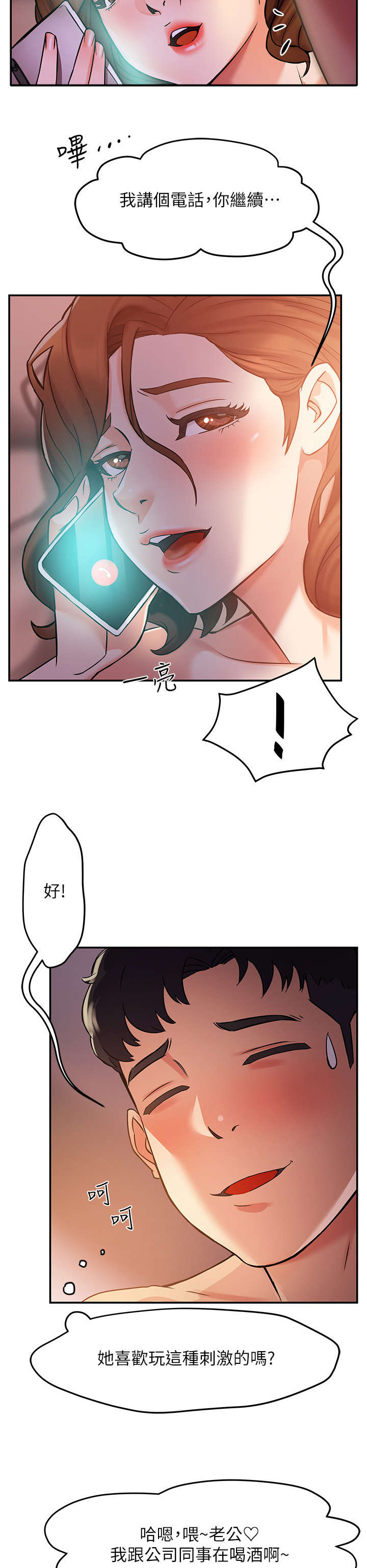 第5章：速战速决7