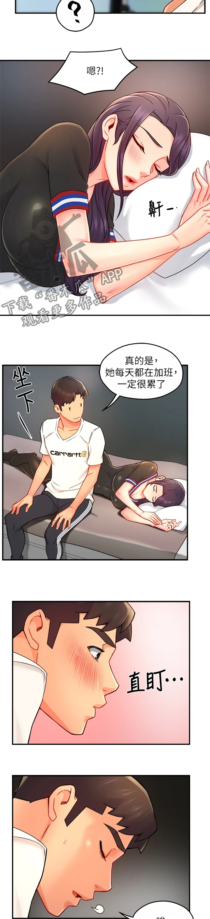 第68章：一起购物2