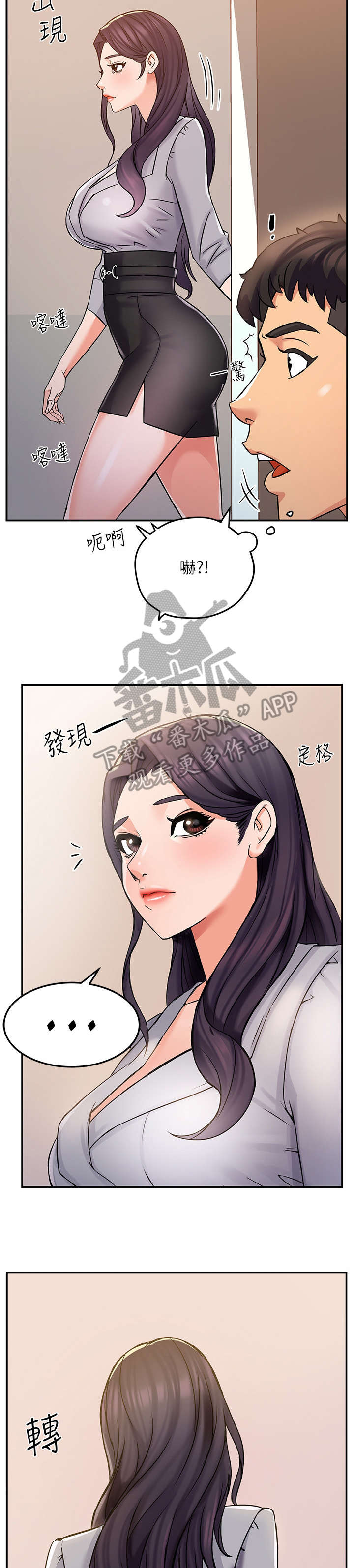 第4章：喝酒4