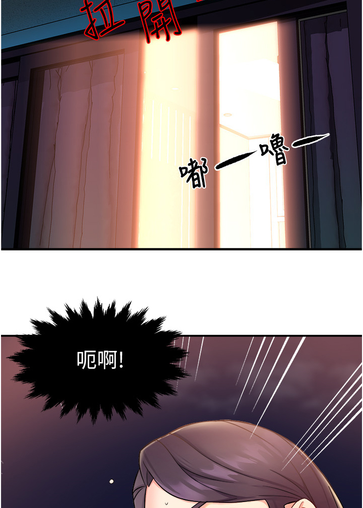 第50章：又来！？8