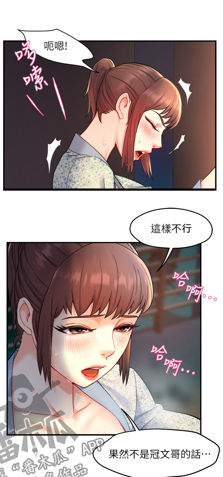 第49章：区别对待4