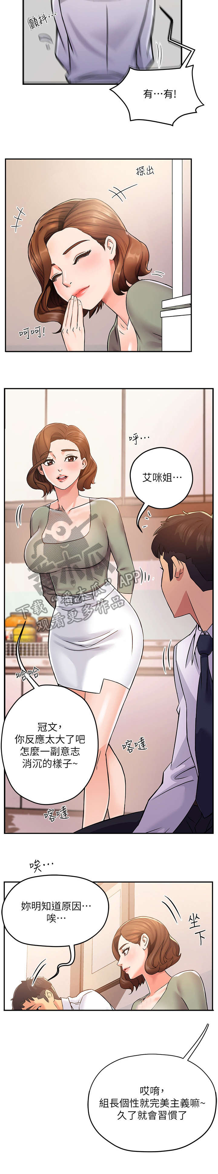 第4章：喝酒2