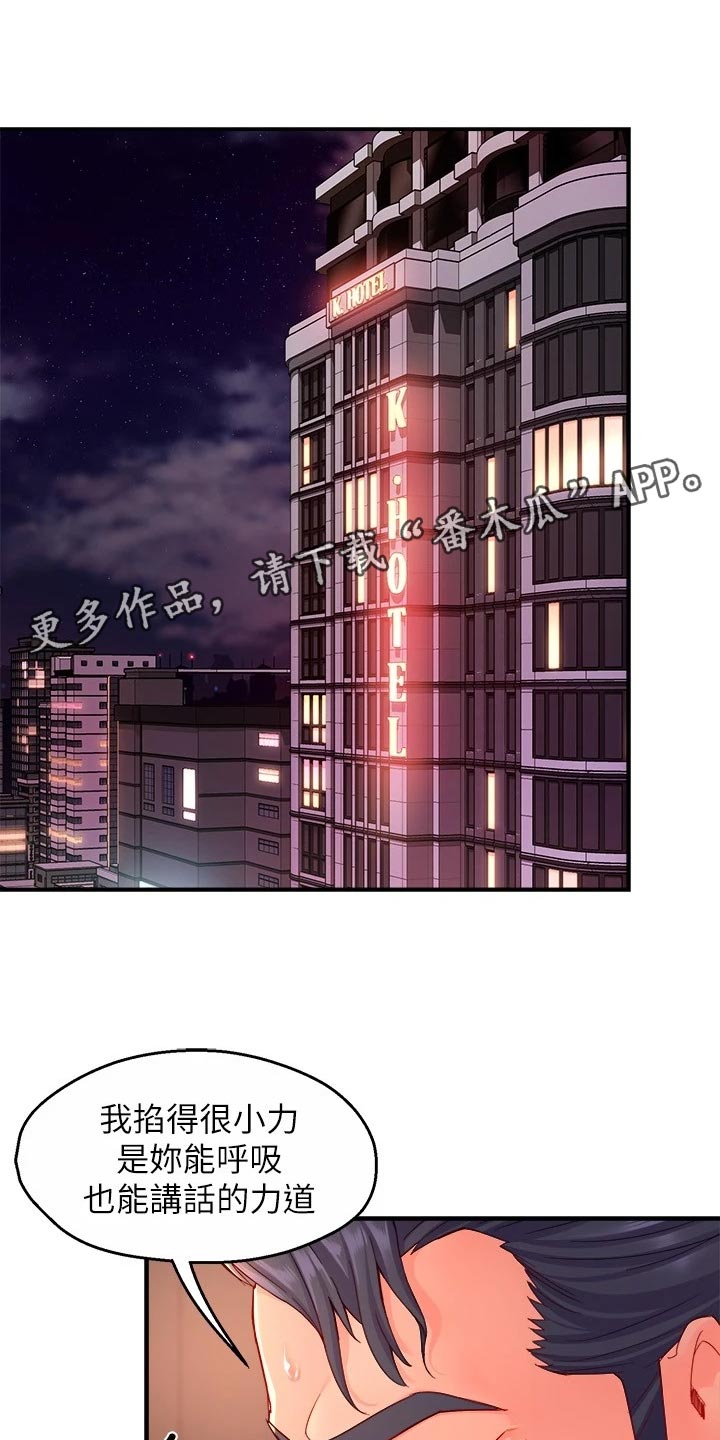 第103章：本分0