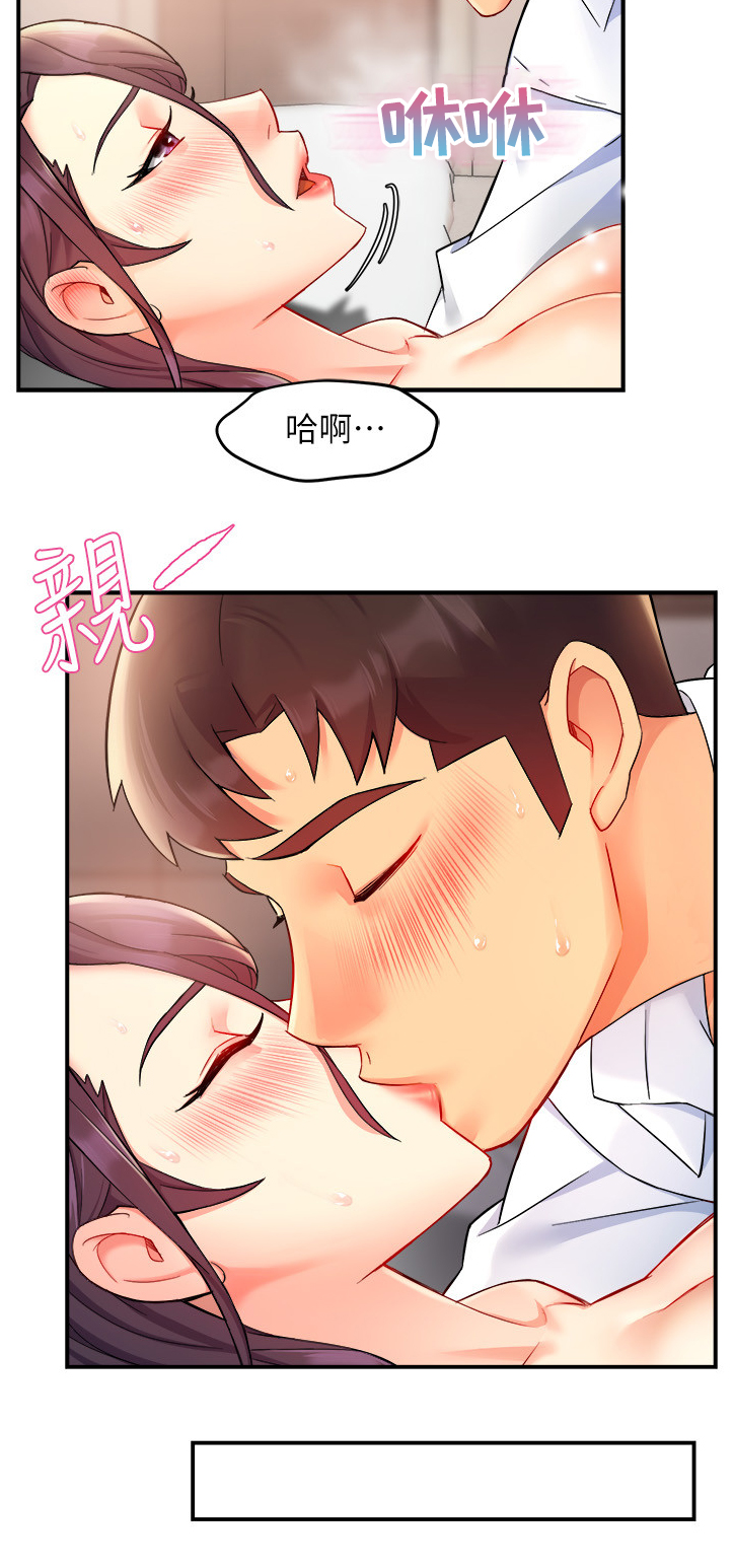 第49章：区别对待7