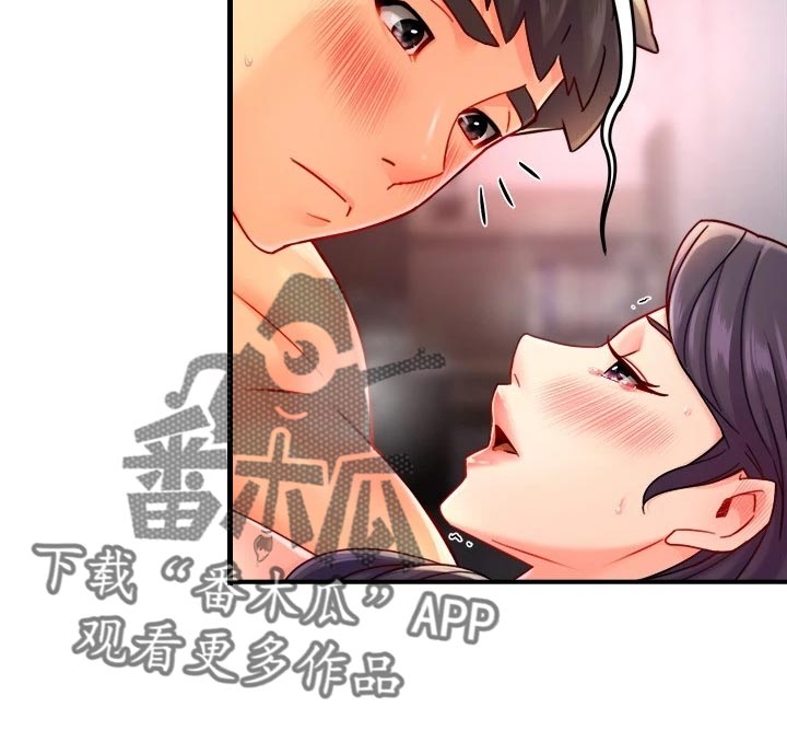 第107章：庆祝4