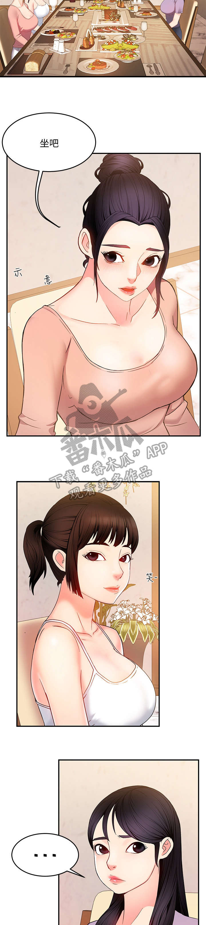 第10章：回家7