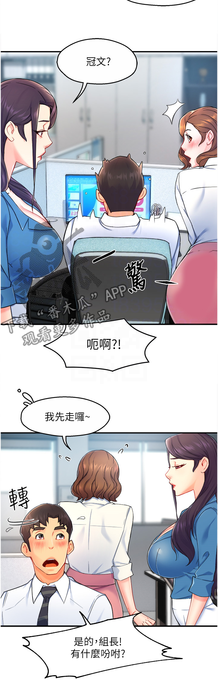 第53章：意料之外的信息7