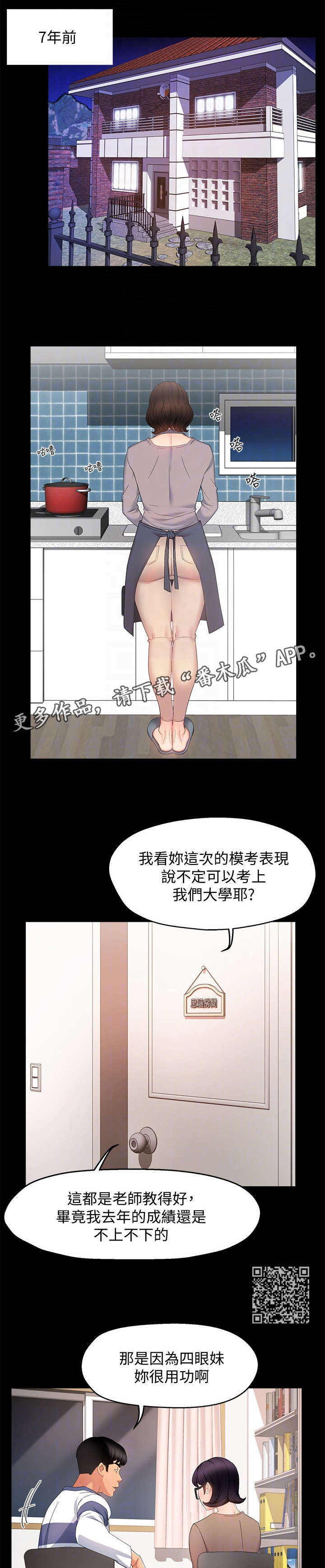 第11章：记起5