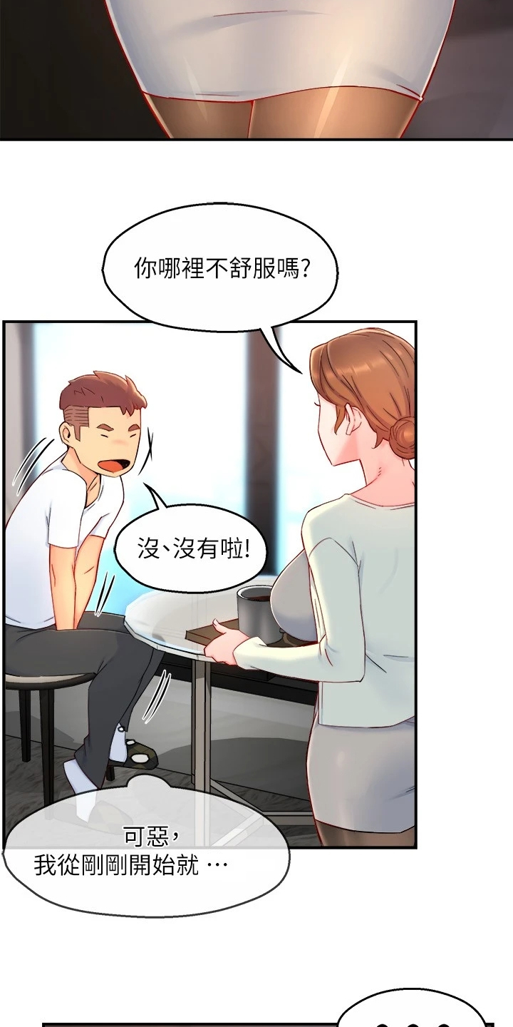 第80章：玩脱了7