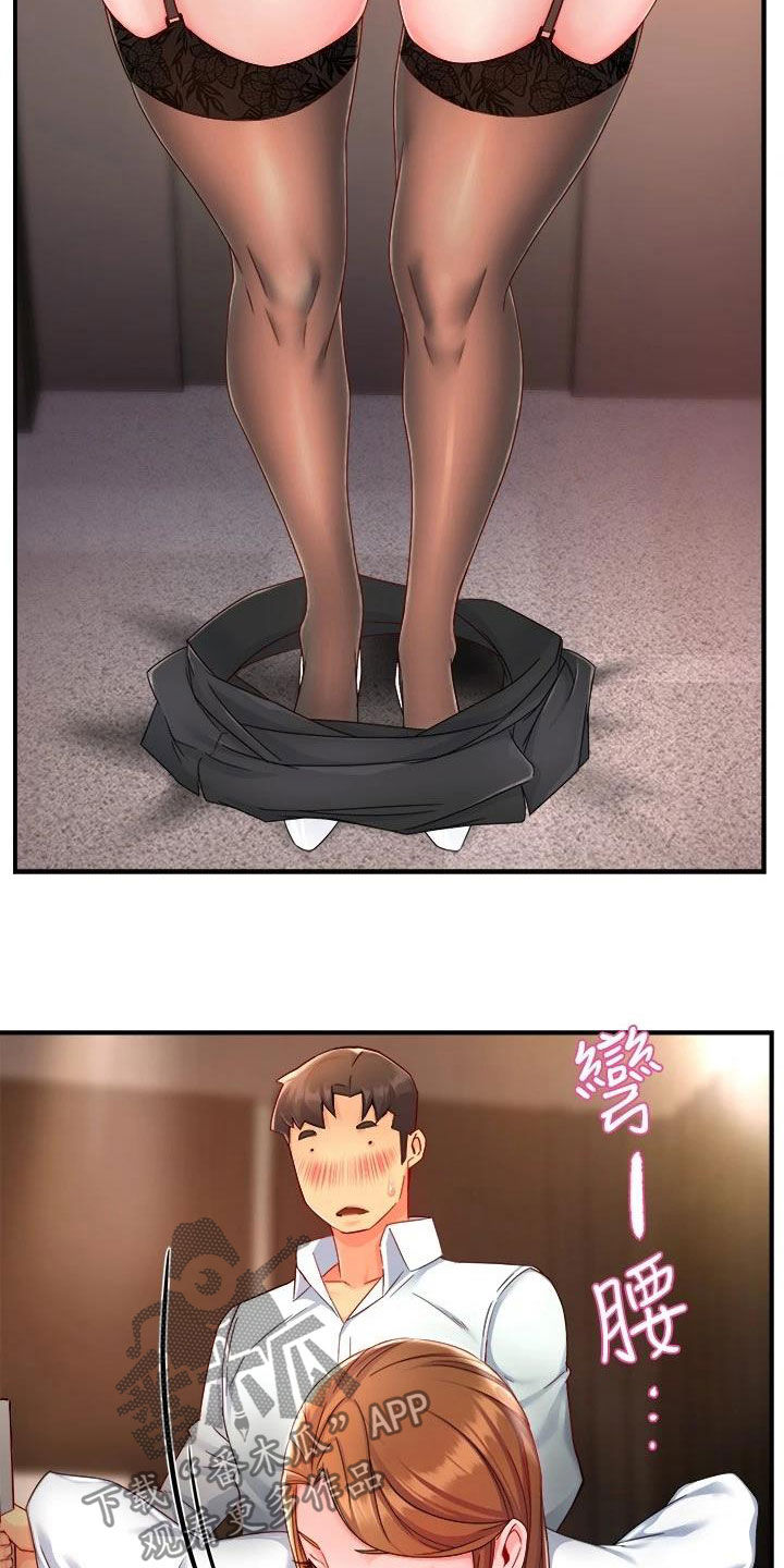 第92章：满意12