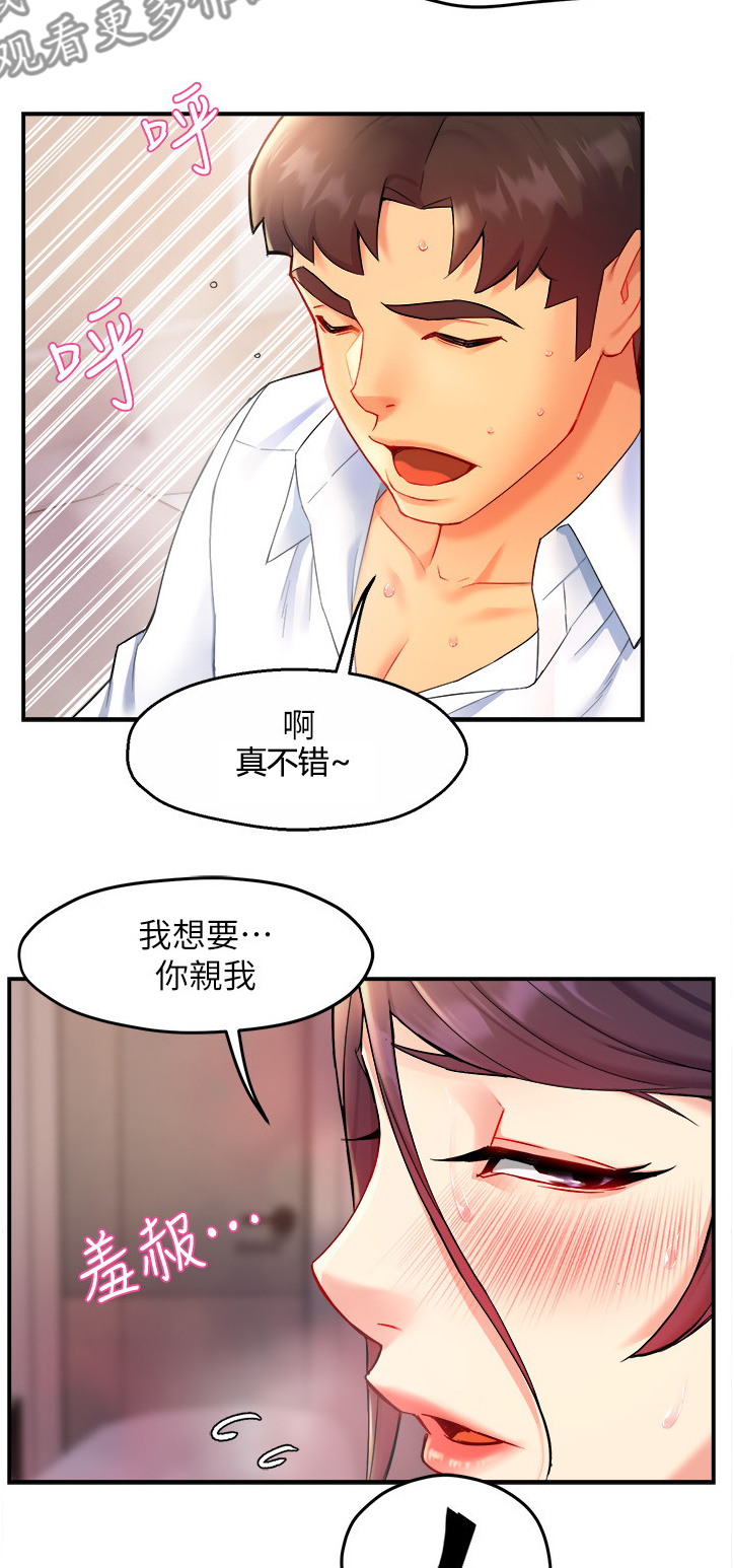 第49章：区别对待5