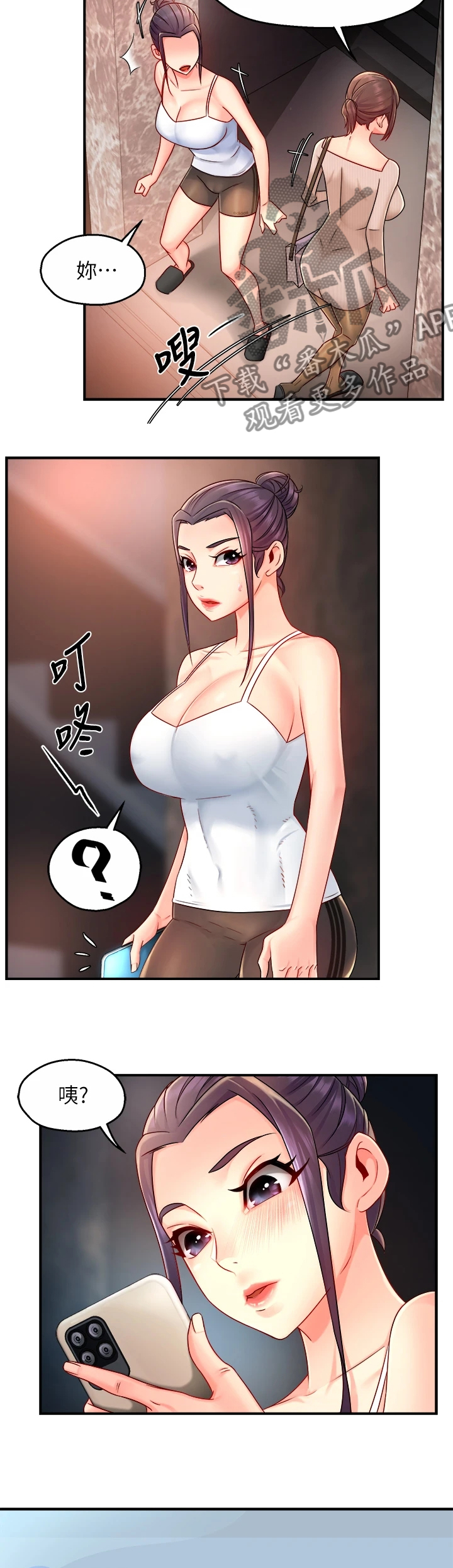 第66章：父女关系8
