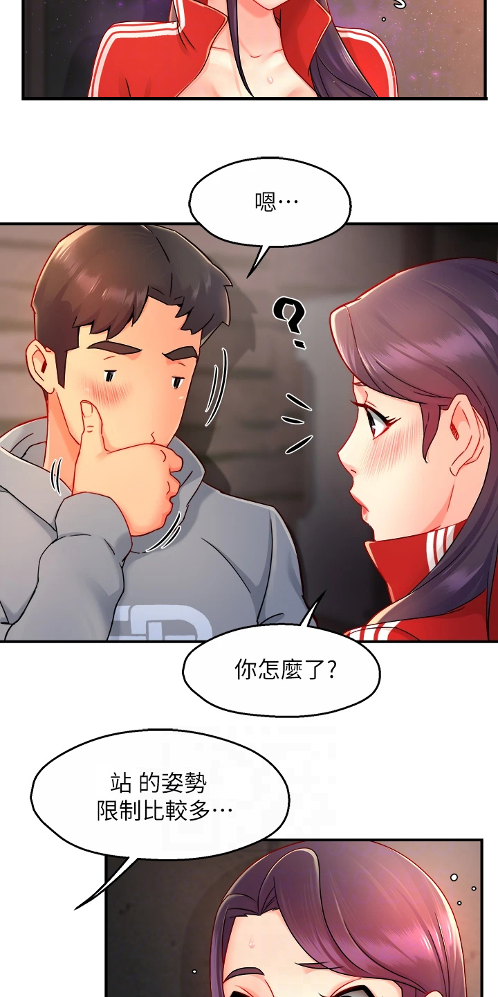 第69章：在这里~9