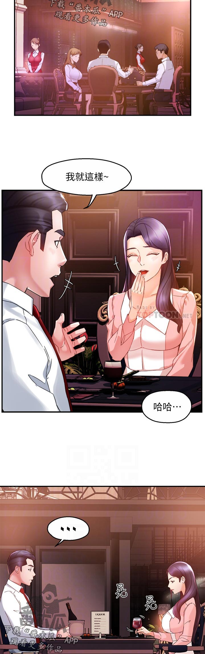 第31章：离去1